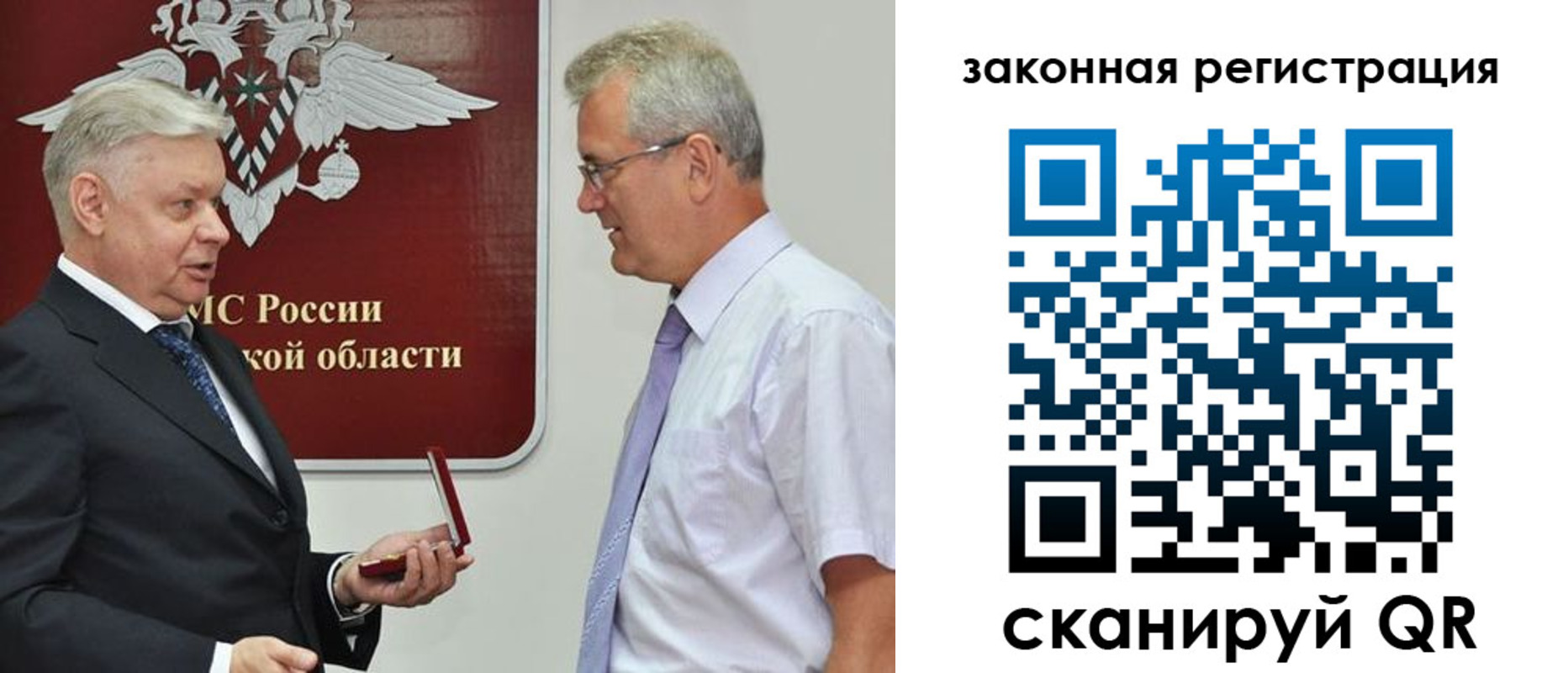 прописка 2025 в Кораблино