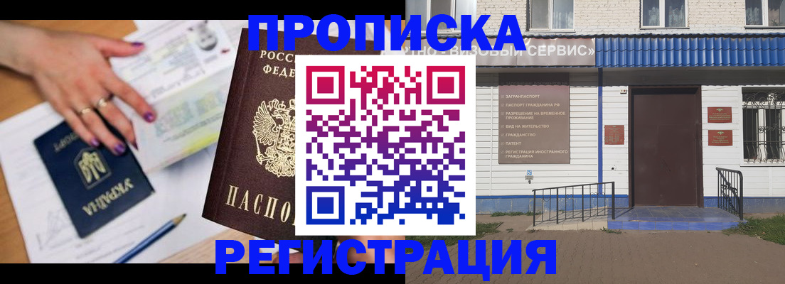 где прописаться в Кораблино