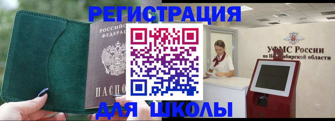 временная регистрация поиск в Кораблино