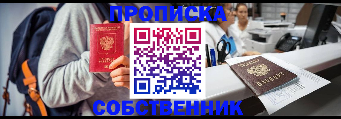 временная регистрация поиск в Кораблино